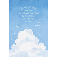 Cloudy Sky Sympathy Card