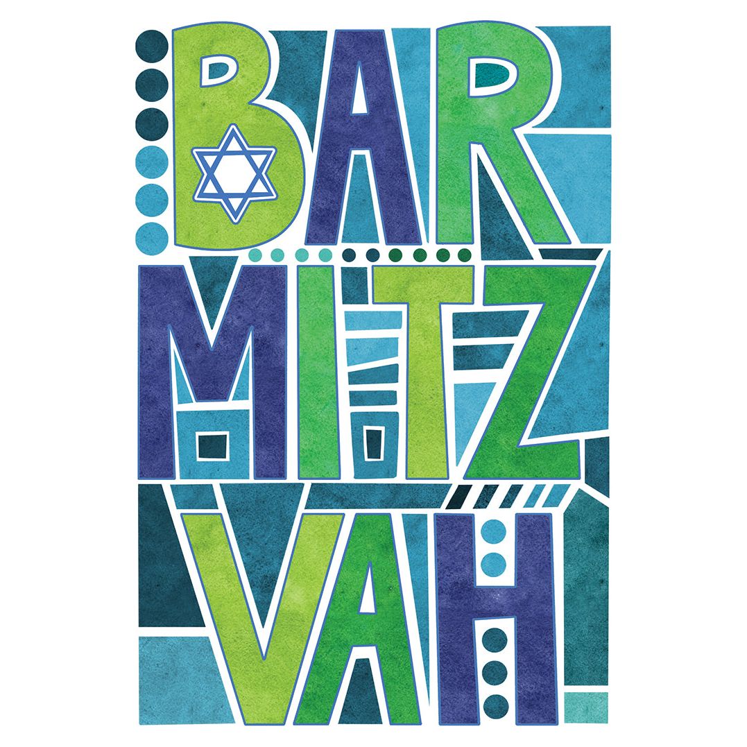 Bar Mitzvah Block Letters Bar Mitzvah Card